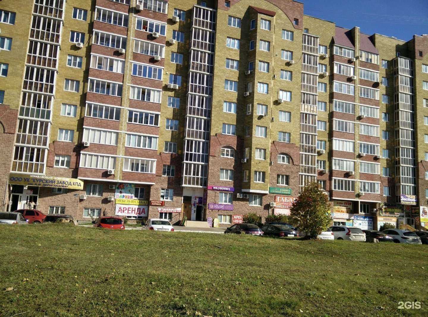 Отзывы на компанию Вирсавия в г. Курск c фото