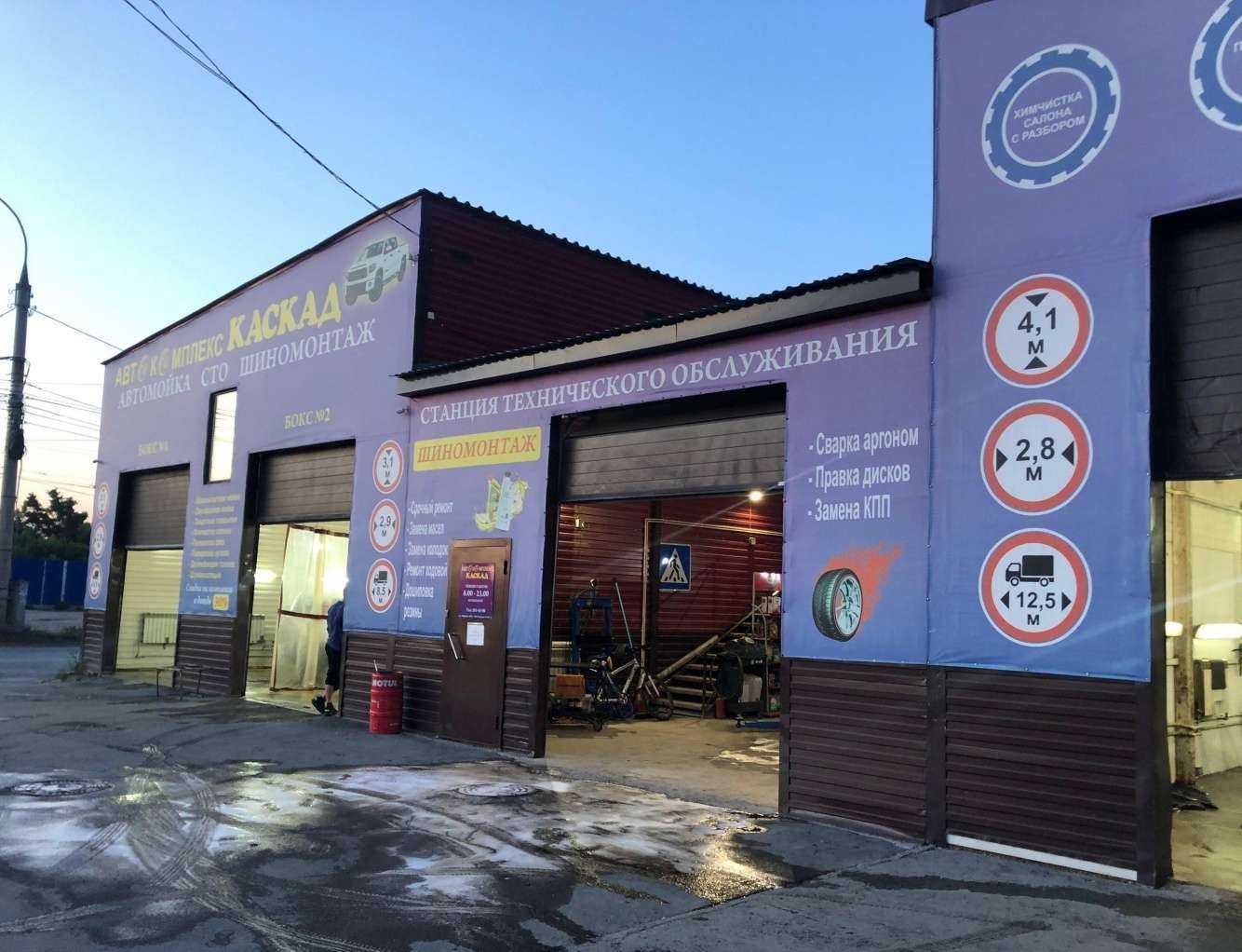 Отзывы на компанию Каскад в г. Новосибирск c фото