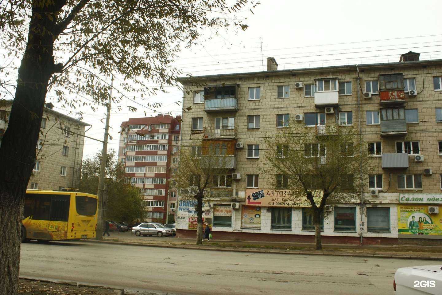 Отзывы на компанию Ювелирная мастерская в Волгограде c фото - фотография 2 из 2