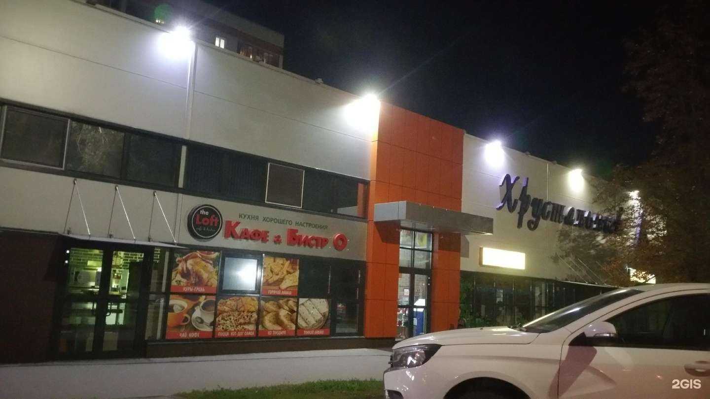 Отзывы на компанию Магазин-пекарня в г. Саратов c фото