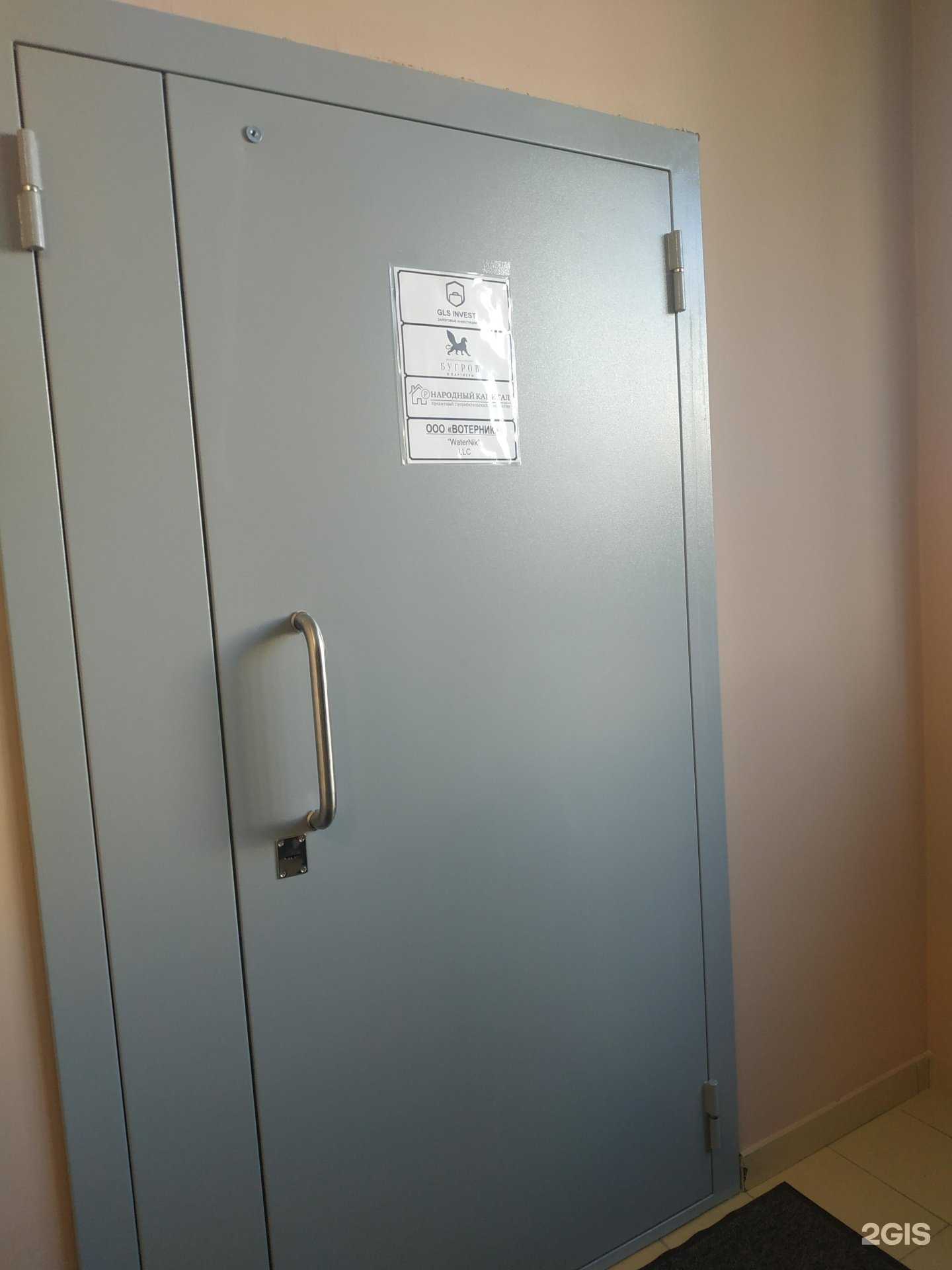 Отзывы на компанию Gls invest в Нижнем Новгороде c фото