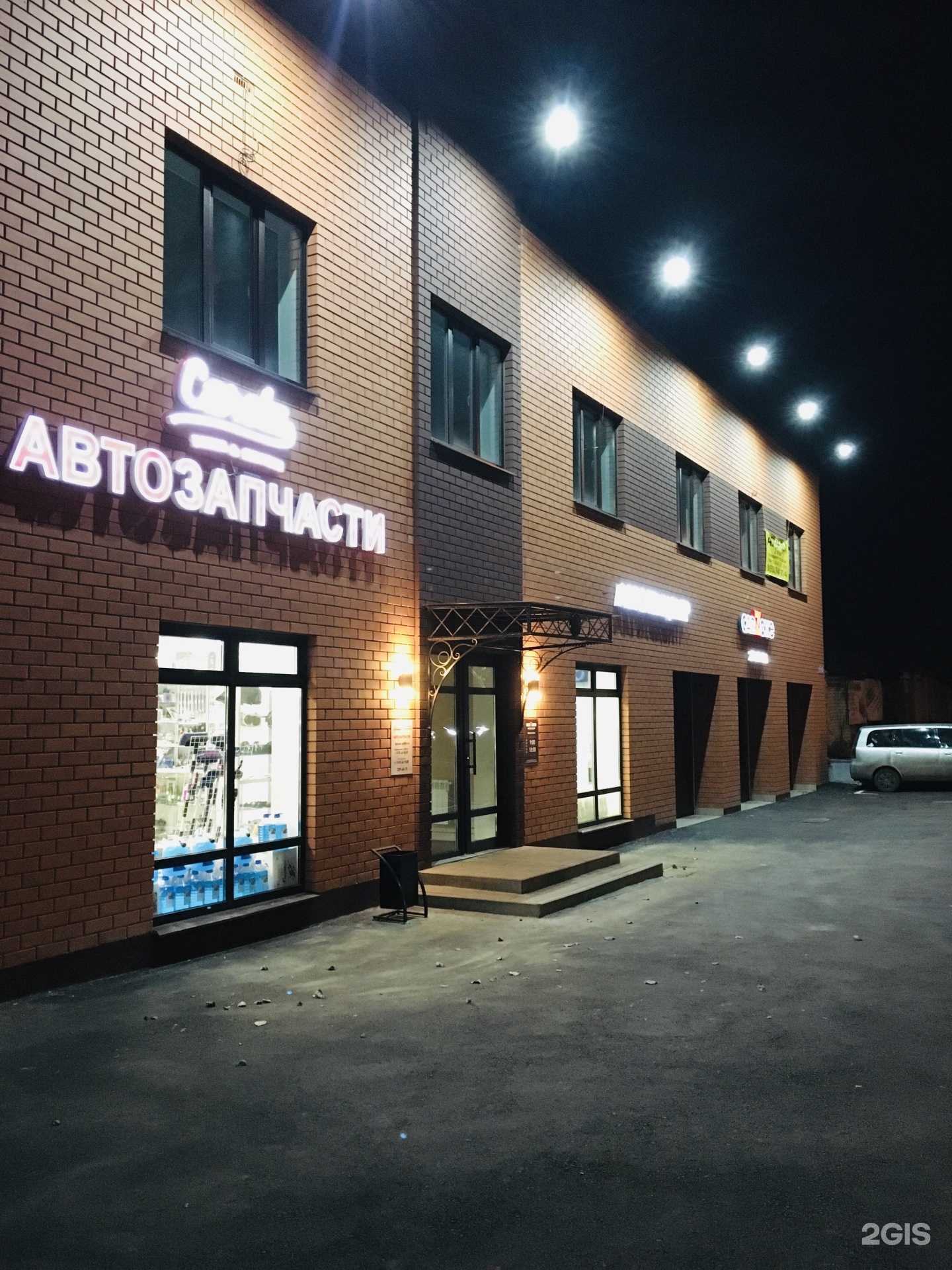 Отзывы на компанию Детали рум в г. Воронеж c фото