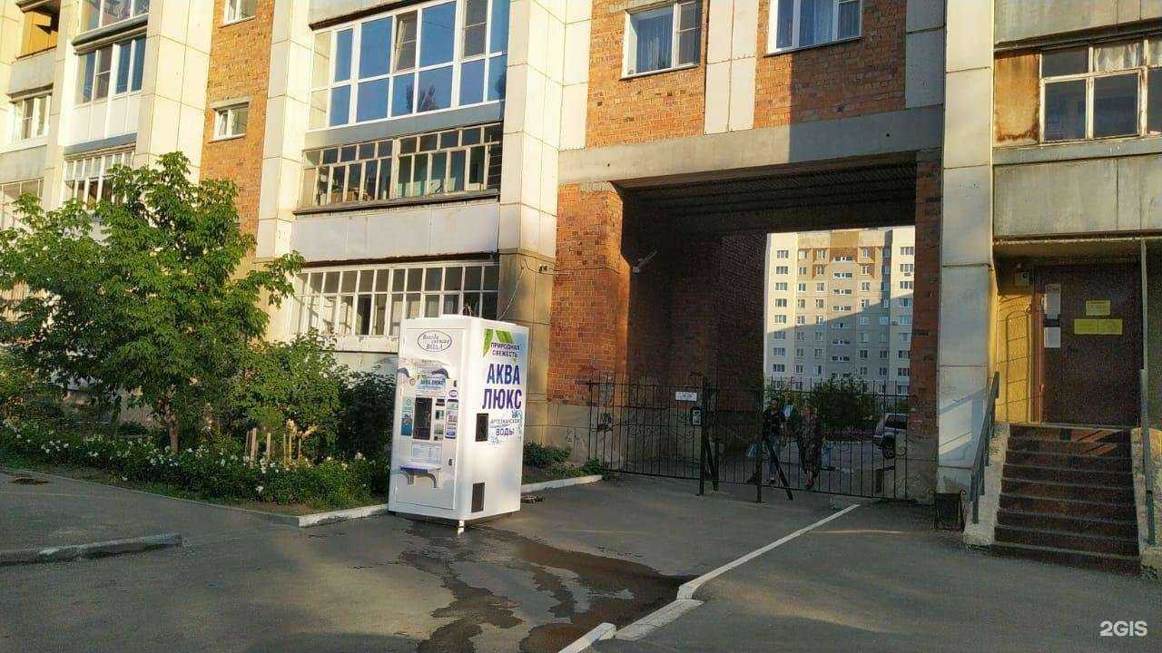 Отзывы на компанию Аква Люкс в г. Курган c фото