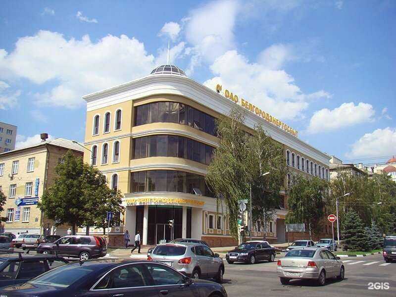 Отзывы на компанию Белгородэнергосбыт в г. Белгород c фото