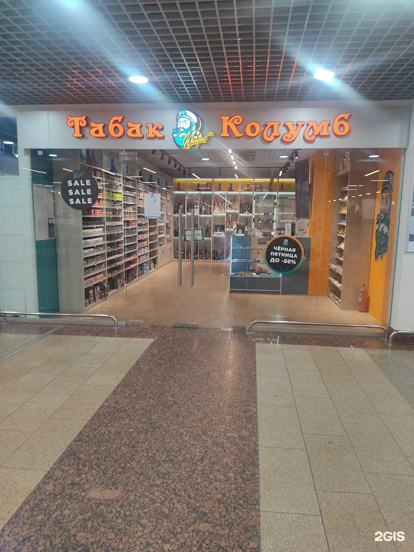 Отзывы на компанию Колумб в г. Нижний Новгород c фото