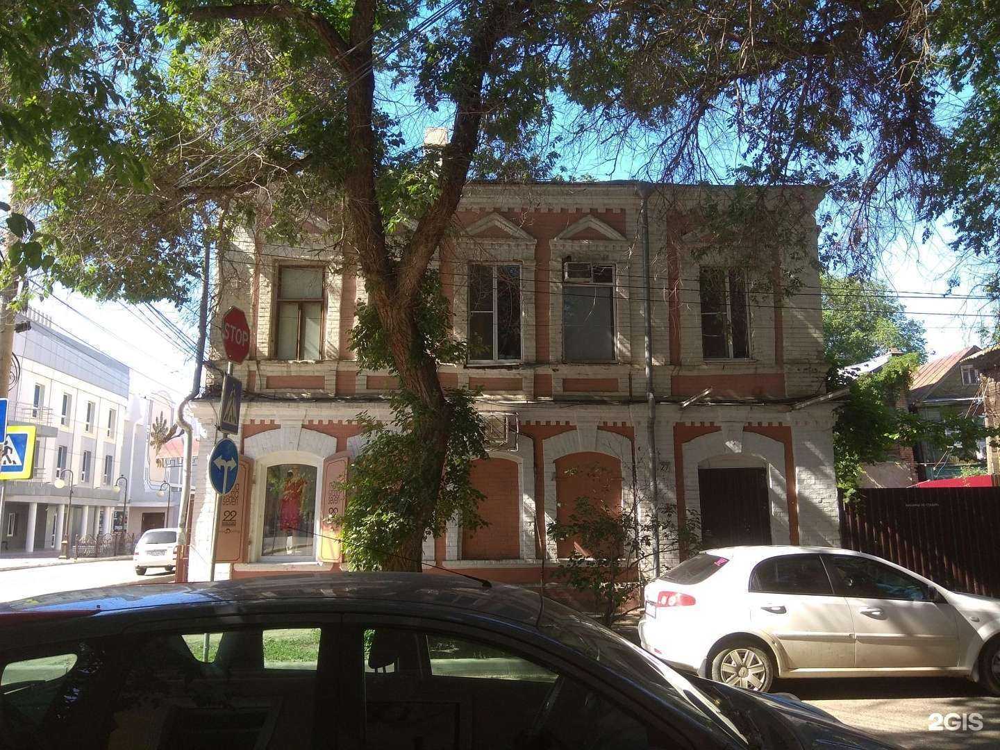 Отзывы на компанию Милано мода в Астрахани c фото - фотография 2 из 2