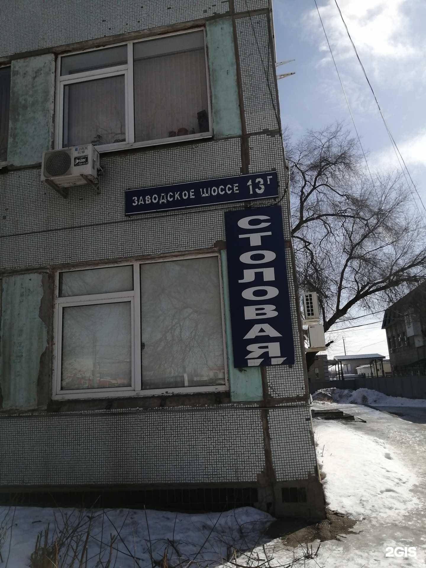 Отзывы на компанию Живая Вода в Самаре c фото