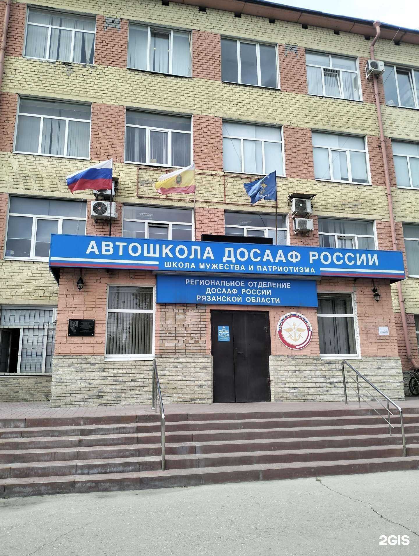 Отзывы на компанию AutoMax в г. Рязань c фото