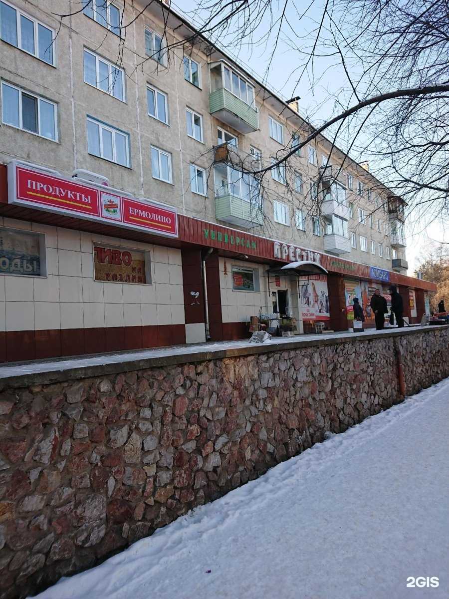 Отзывы на компанию FairLine в Сосновоборске c фото - фотография 2 из 2