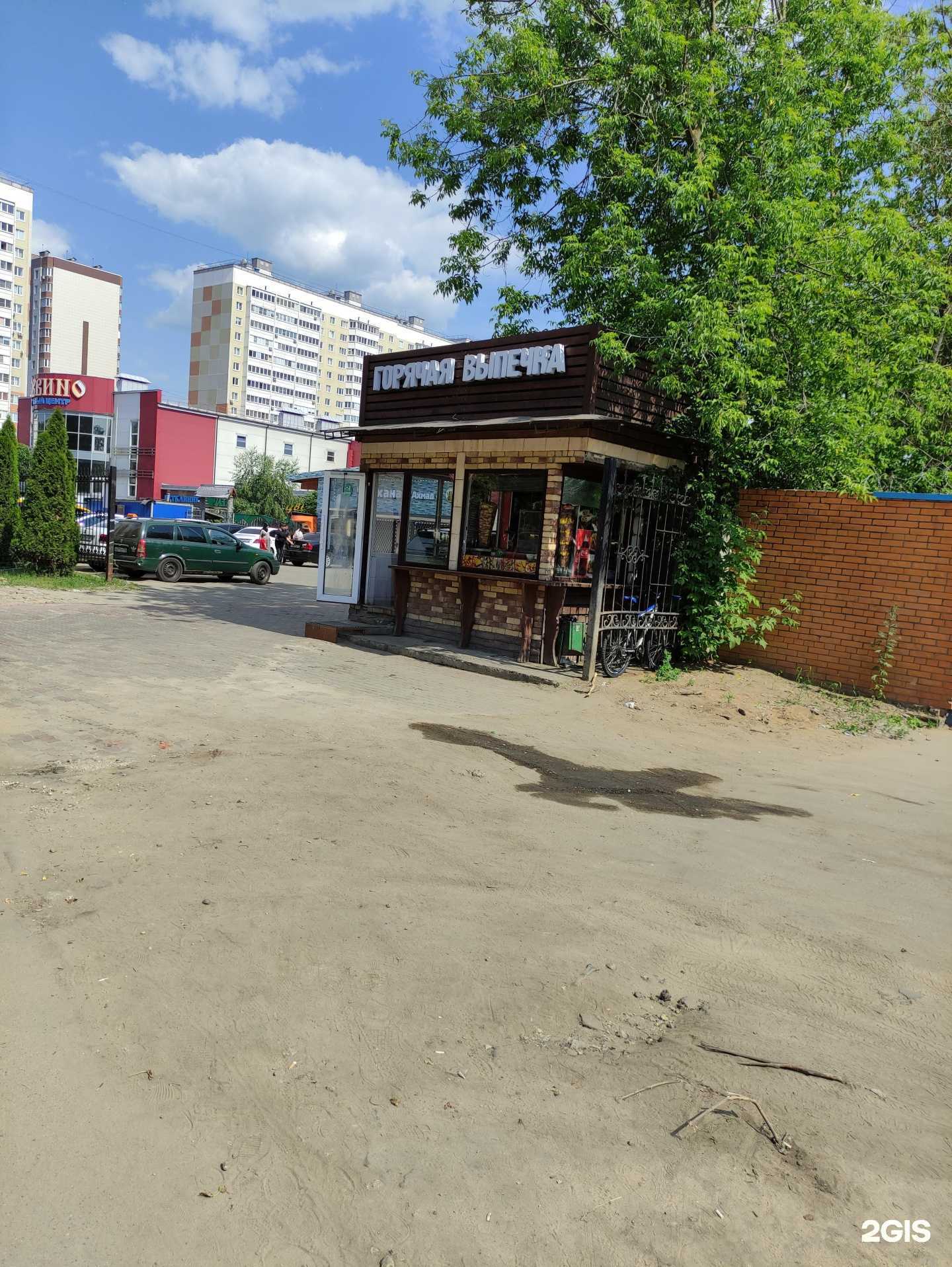 Отзывы на компанию Брад Брей в Балашихе c фото - фотография 2 из 2