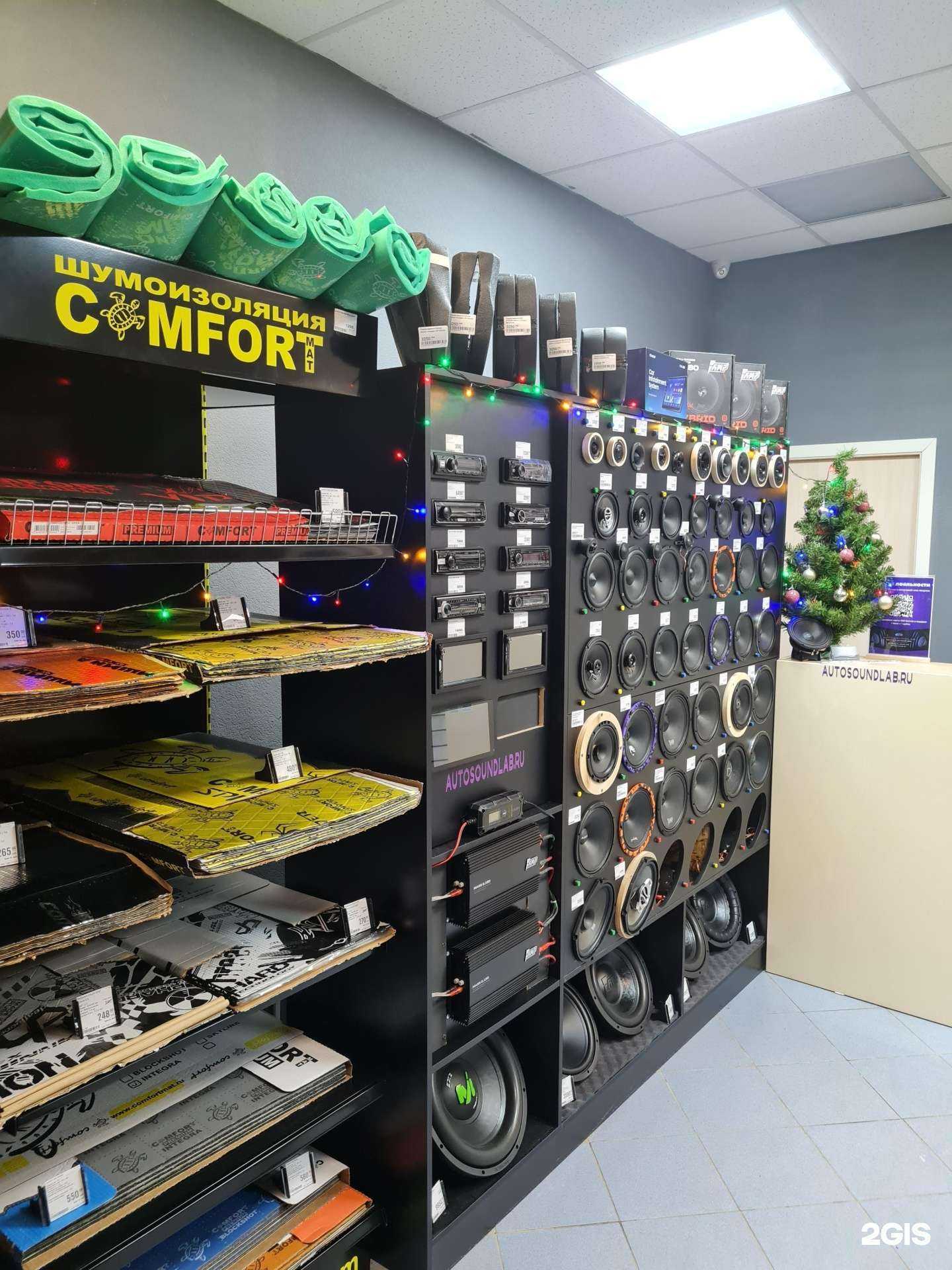 Отзывы на компанию AutoSoundLab в Екатеринбурге c фото