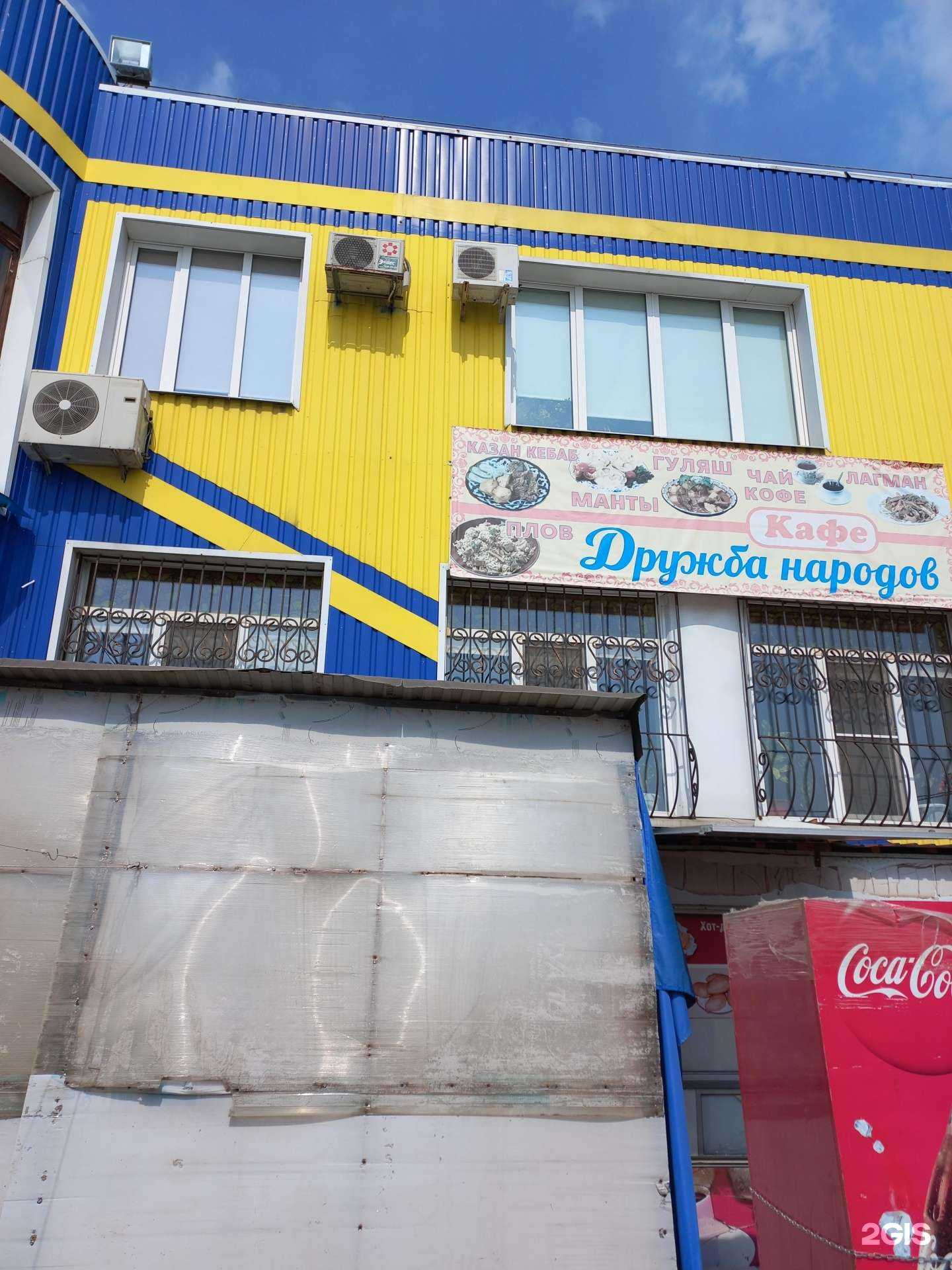 Отзывы на компанию Azimuth Sport в Самаре c фото