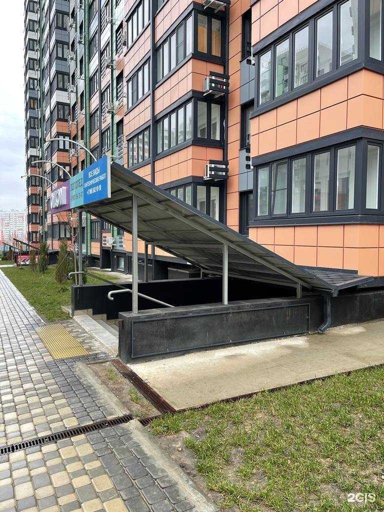 Отзывы на компанию Umnica Kids в г. Анапа c фото