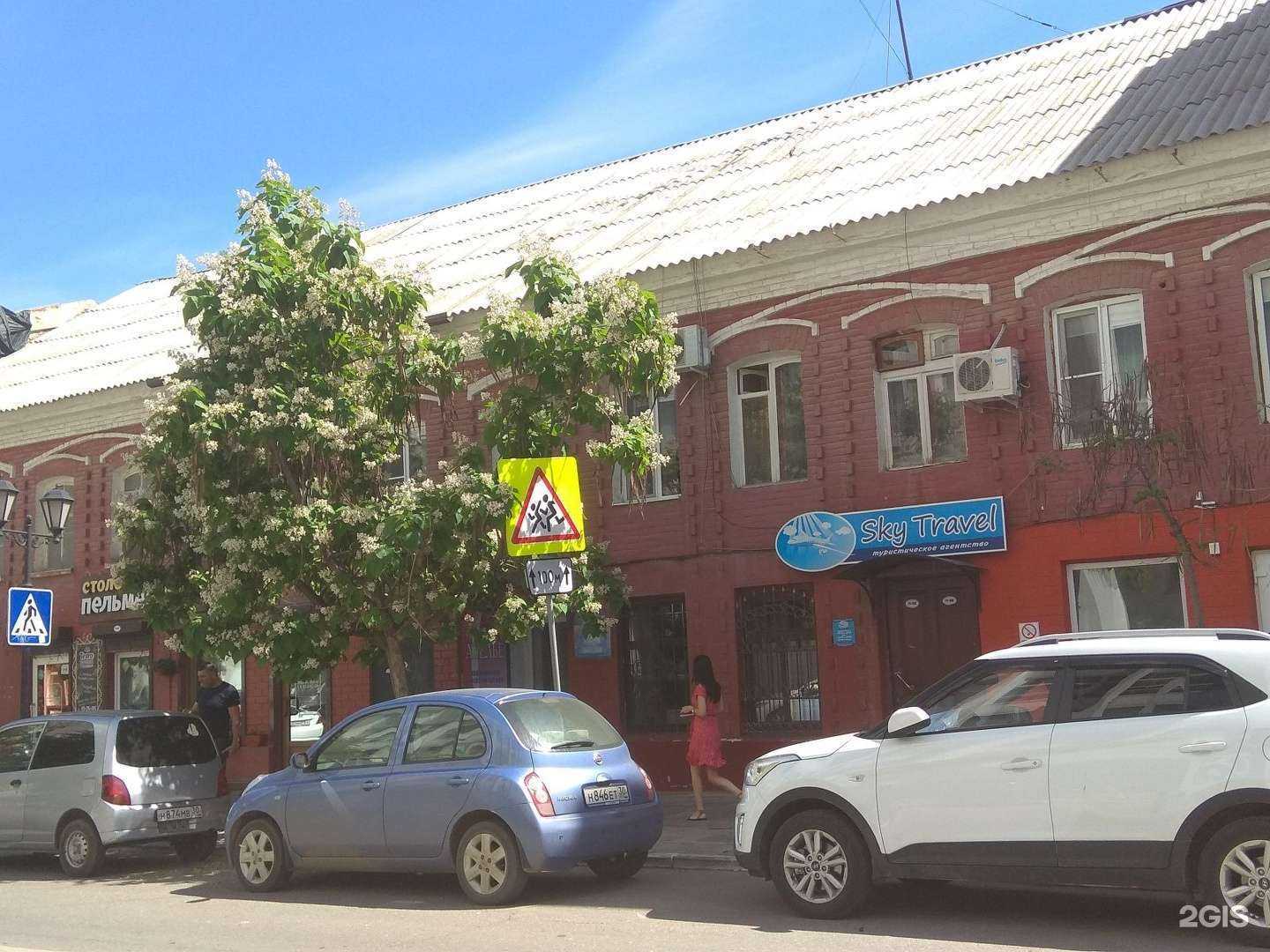 Отзывы на компанию Бутик теста в Астрахани c фото - фотография 2 из 2