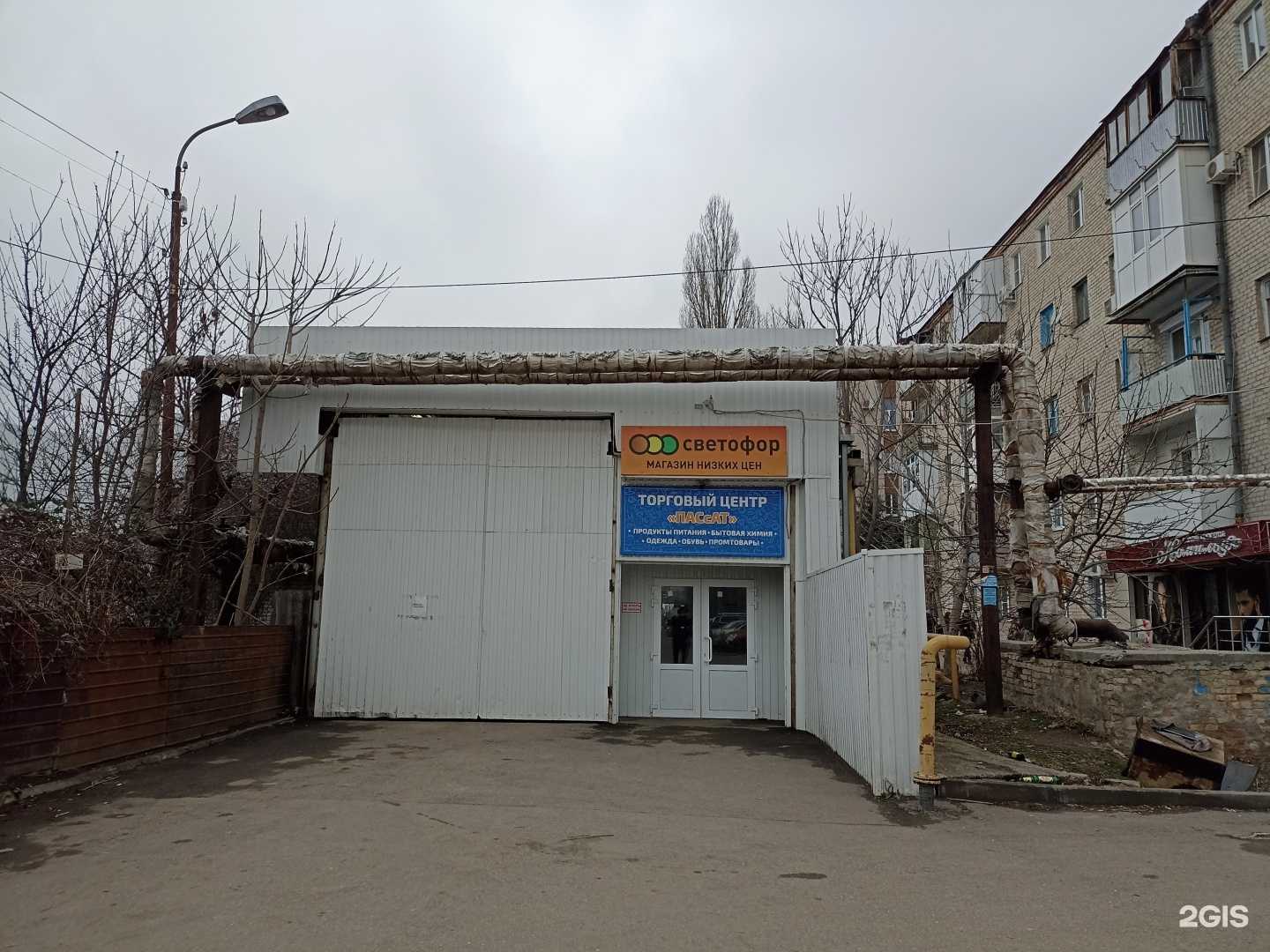 Отзывы на компанию Мастерская по изготовлению ключей в Минеральных Водах c фото - фотография 2 из 2