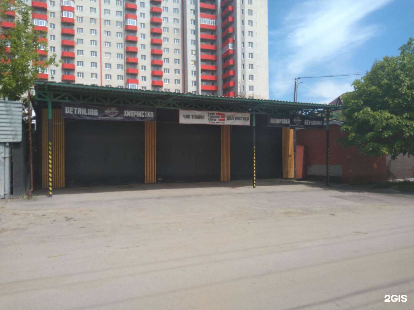 Отзывы на компанию Free Tuners Crew в Ростове-на-Дону c фото