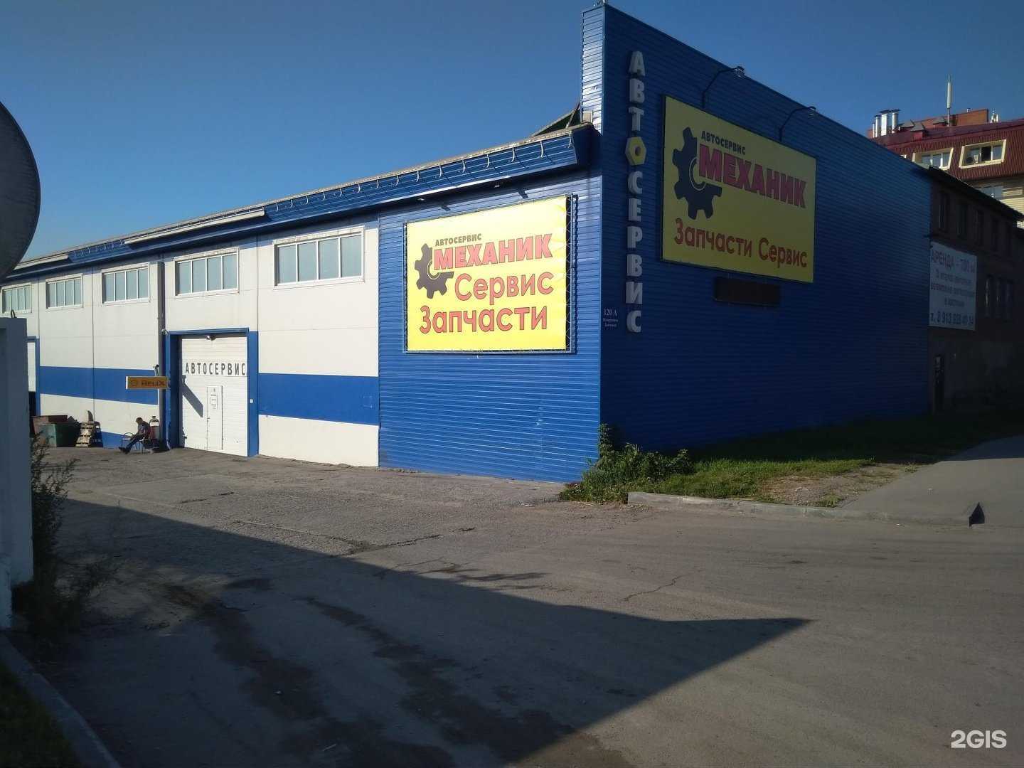 Отзывы на компанию Топсто в Новосибирске c фото - фотография 2 из 2