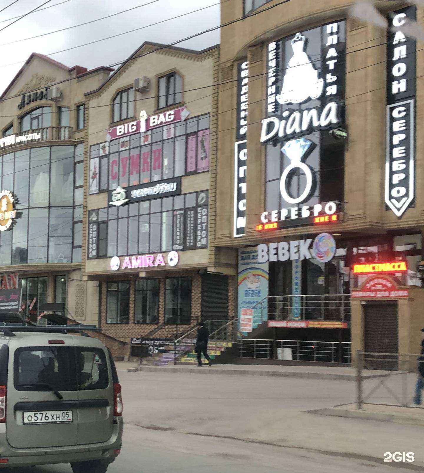 Отзывы на компанию Магазин обуви в Махачкале c фото - фотография 2 из 2