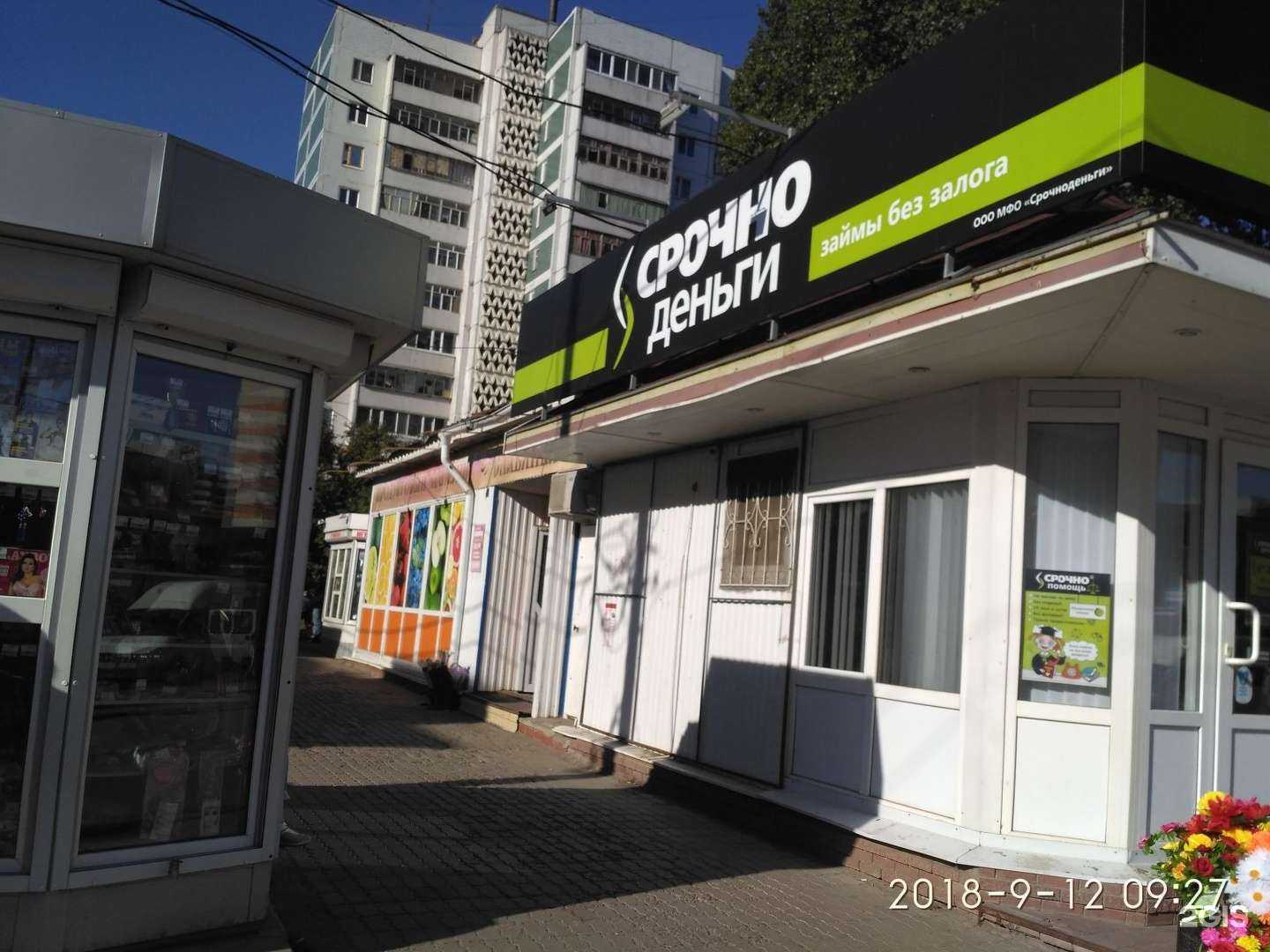 Отзывы на компанию МегаФон-Yota в Ульяновске c фото - фотография 2 из 2