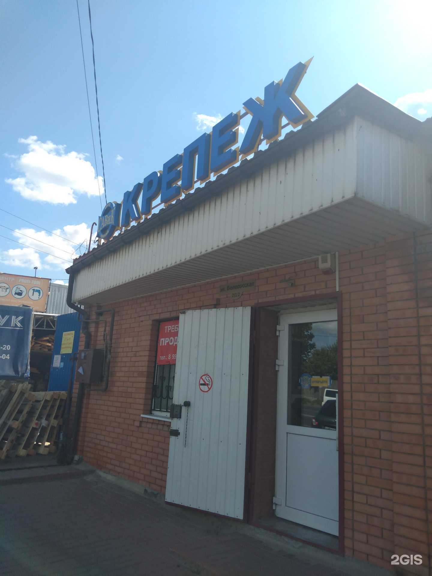 Отзывы на компанию Савик в Ростове-на-Дону c фото