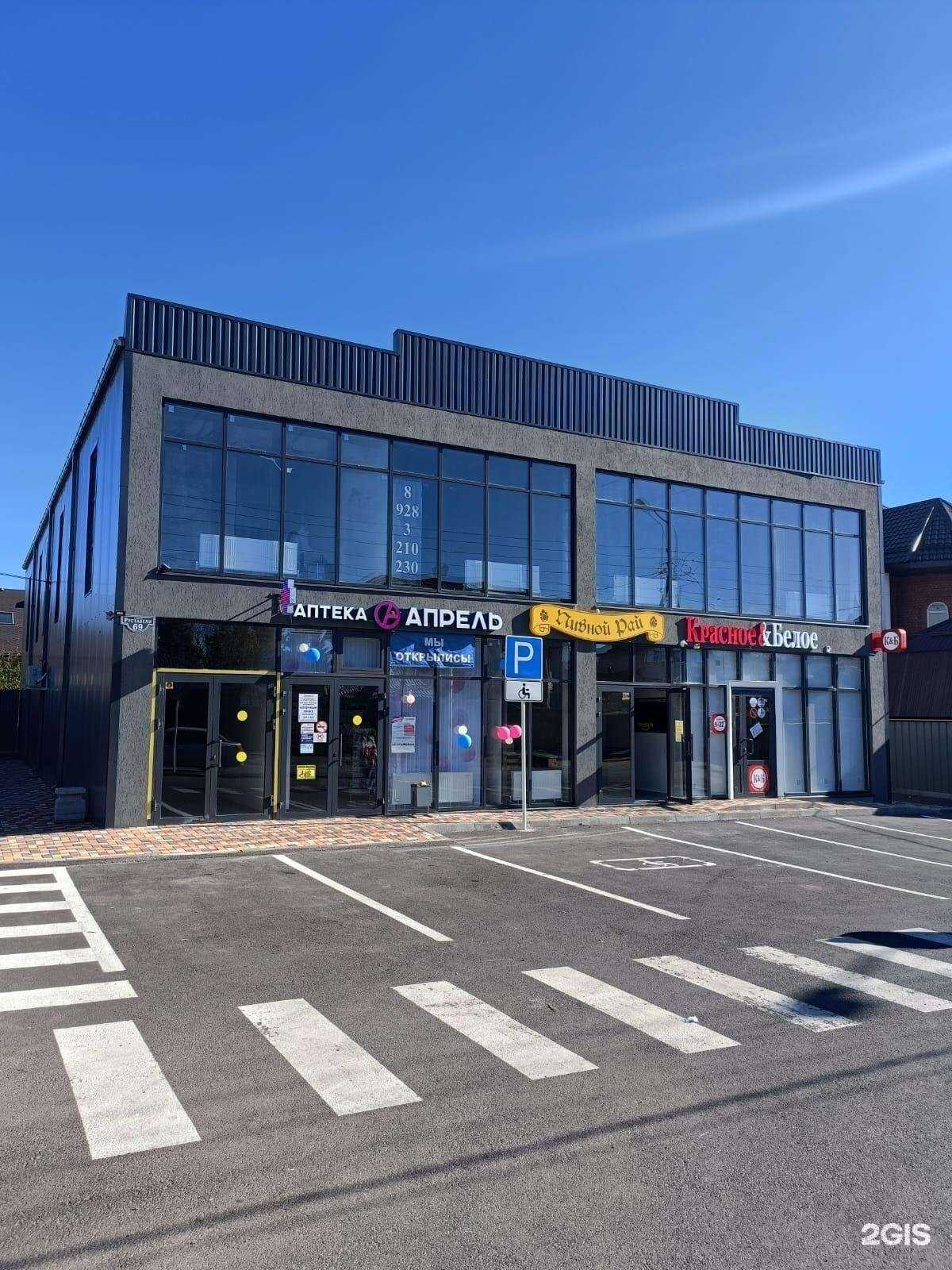 Отзывы на компанию Инь Янь в Ставрополе c фото - фотография 2 из 2