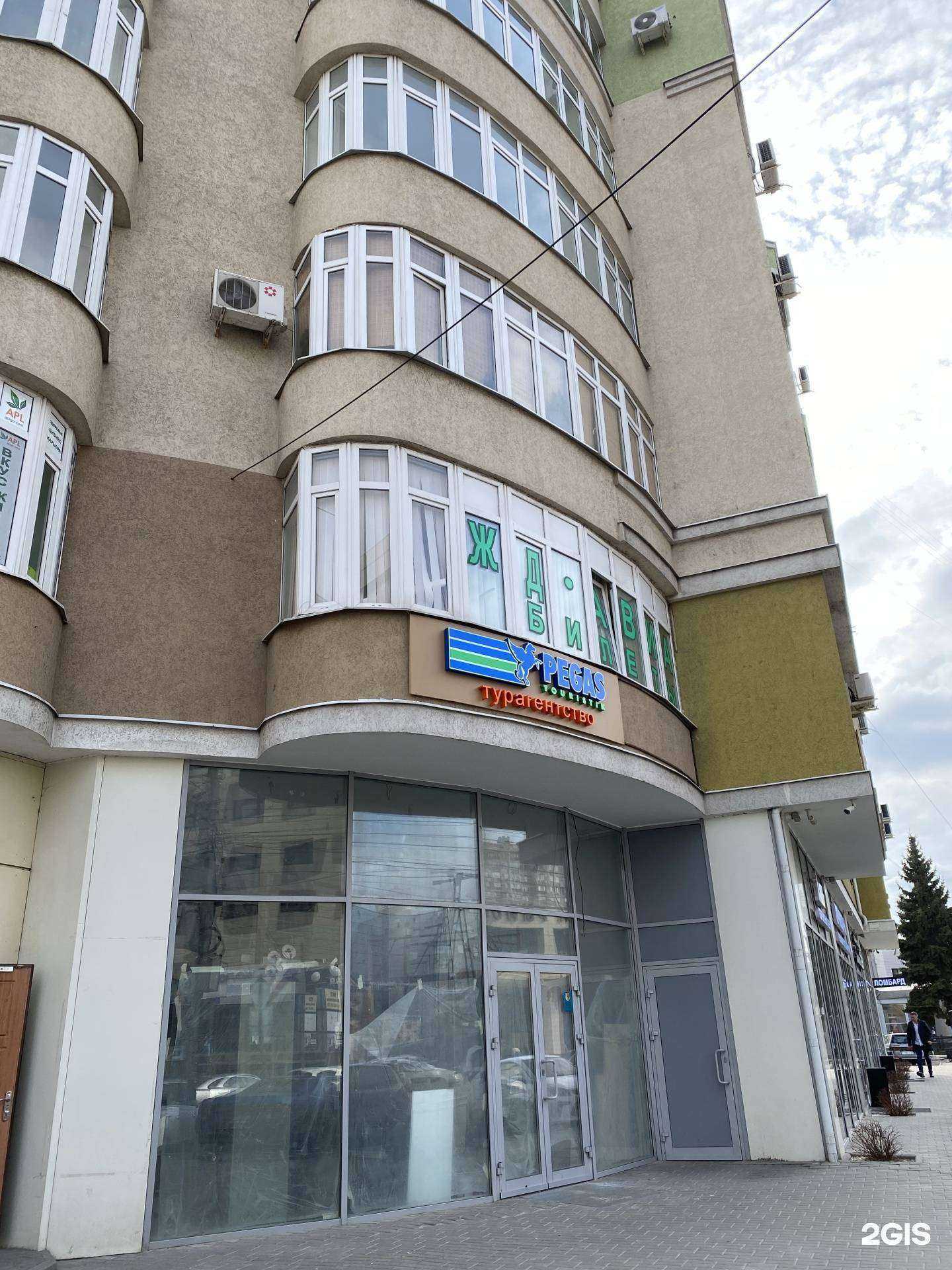 Отзывы на компанию Инна Тур Воронеж в Воронеже c фото