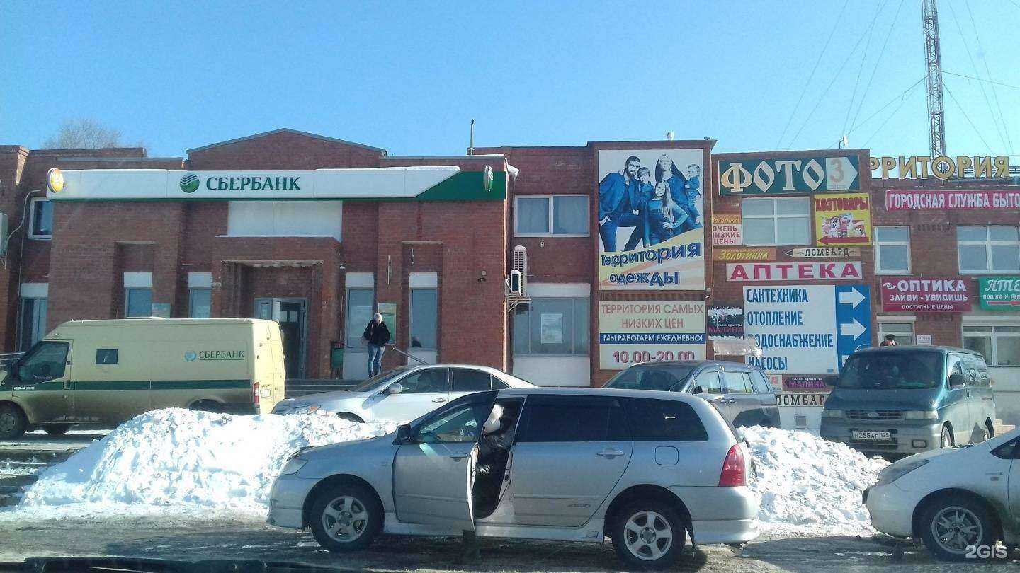 Отзывы на компанию Домовой в Артёме c фото - фотография 2 из 2