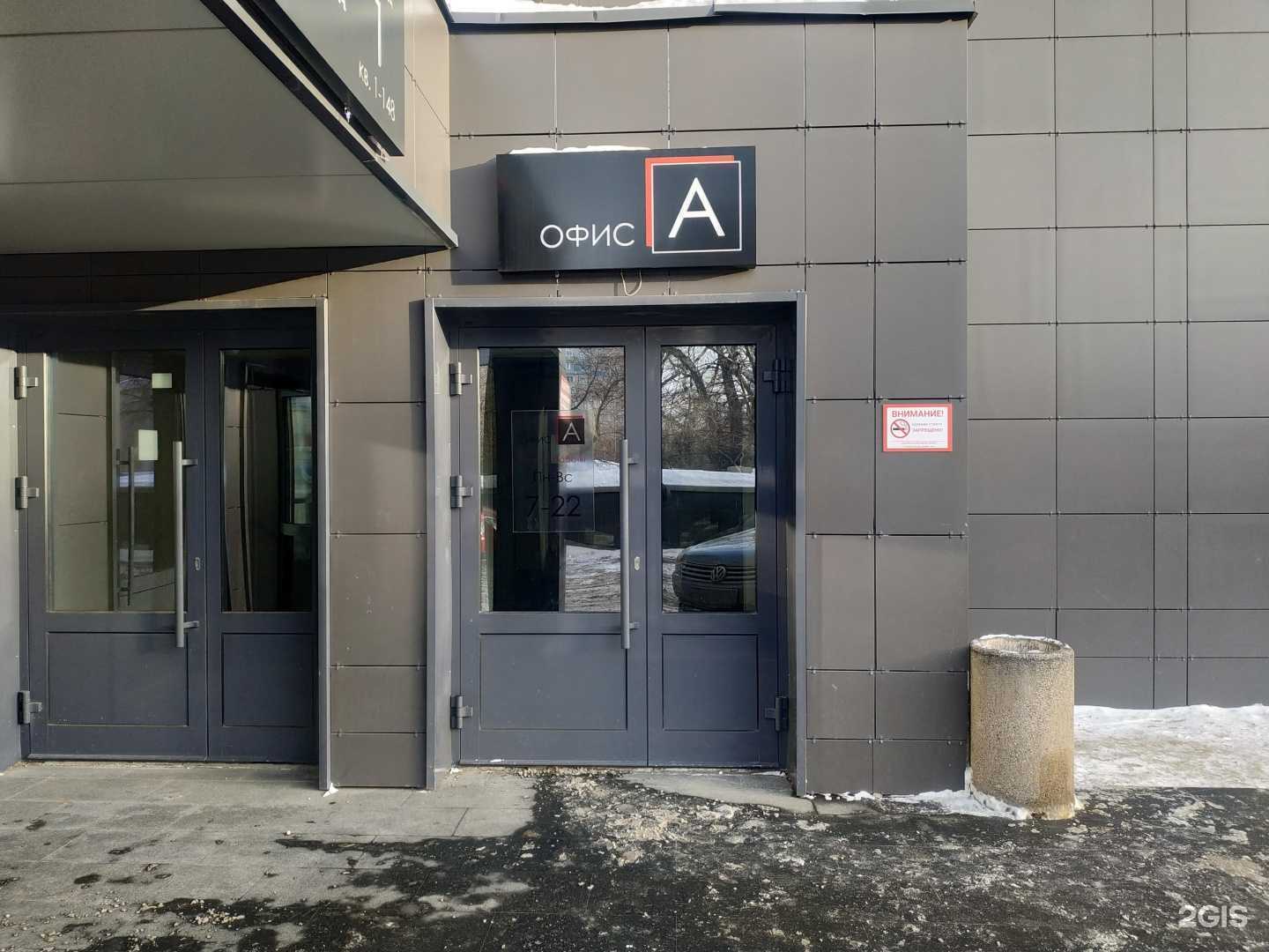 Отзывы на компанию Кабинет юриста Гусельникова А.А. в г. Киров c фото