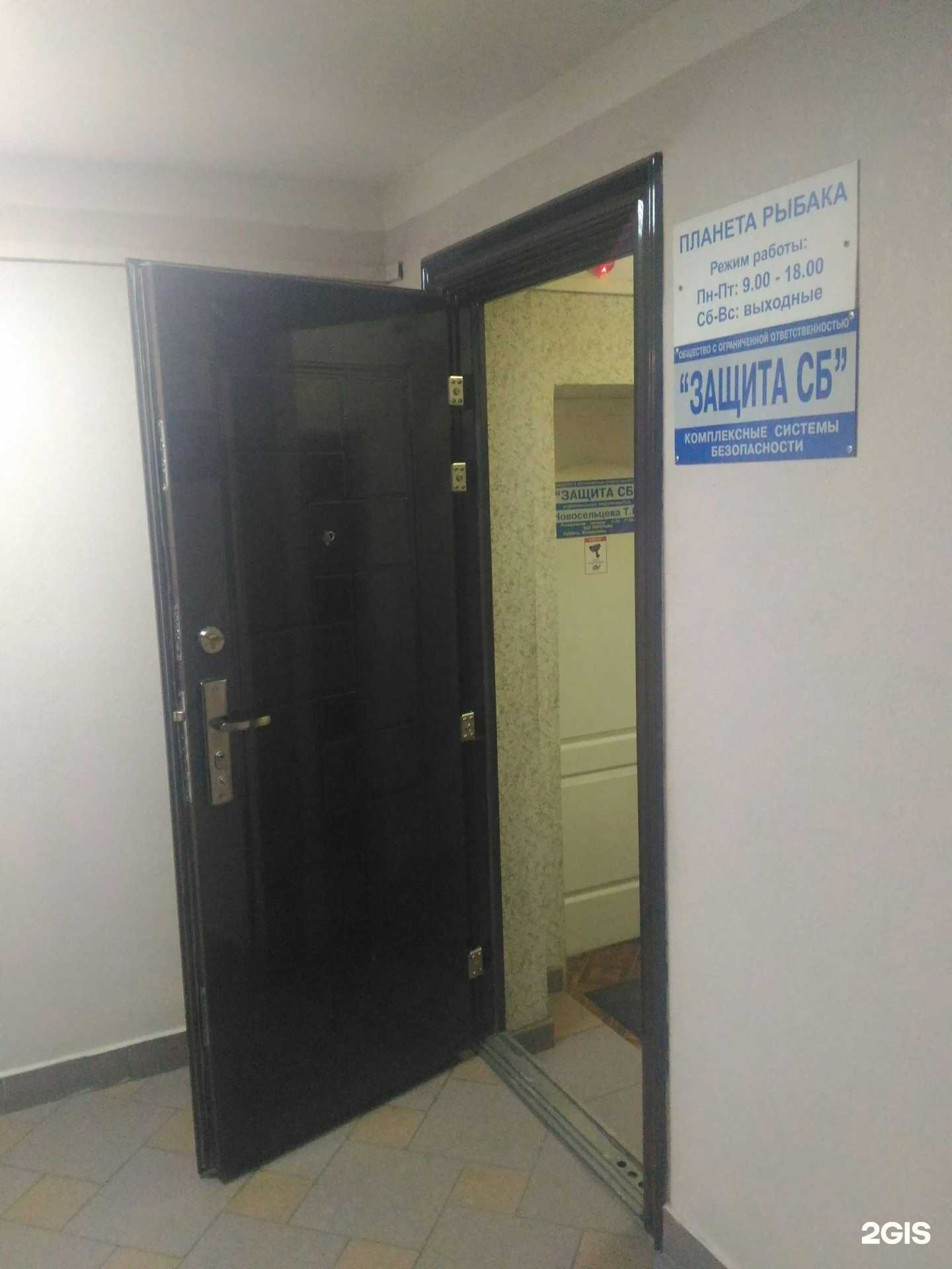 Отзывы на компанию Защита СБ в г. Воронеж c фото