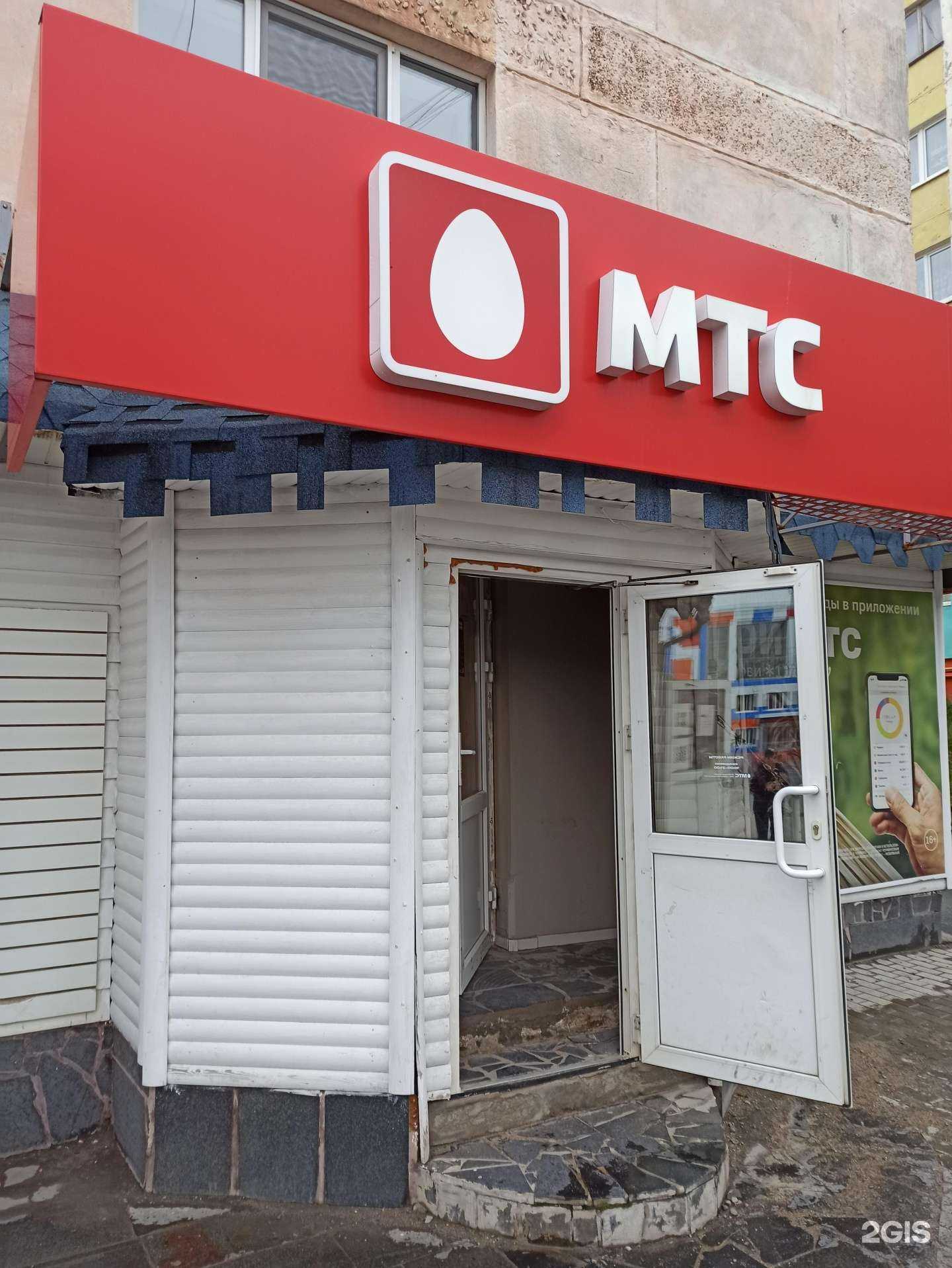 Отзывы на компанию МТС в г. Заполярный c фото