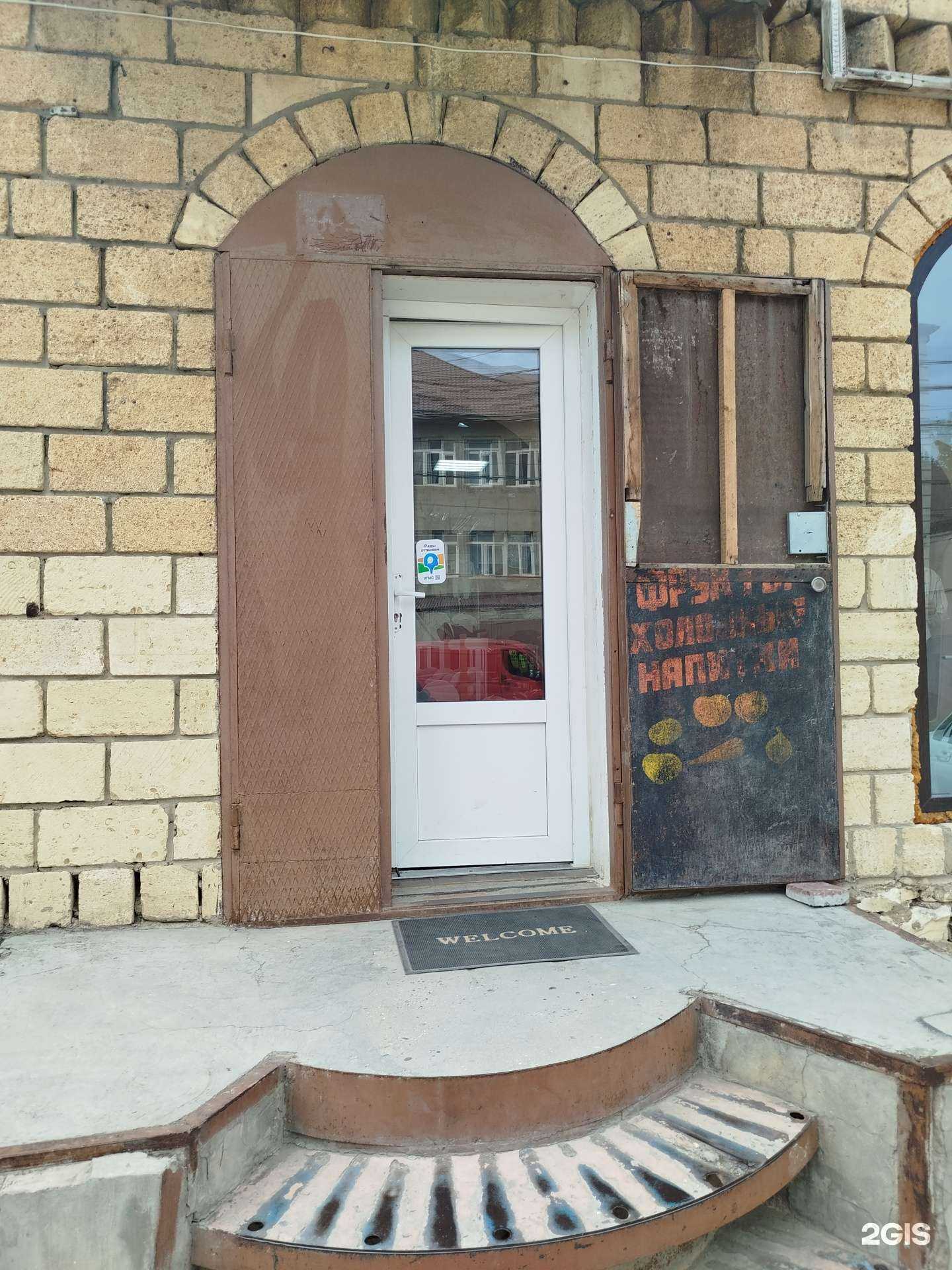 Отзывы на компанию Ayyaroom в Махачкале c фото