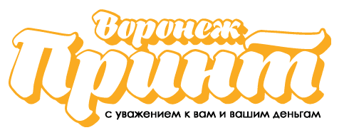 Воронеж-Принт