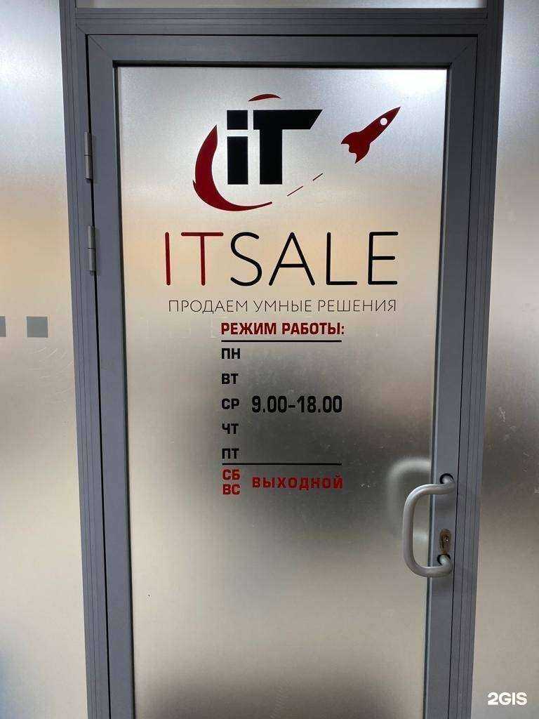 Отзывы на компанию ITsale в г. Орехово-Зуево c фото