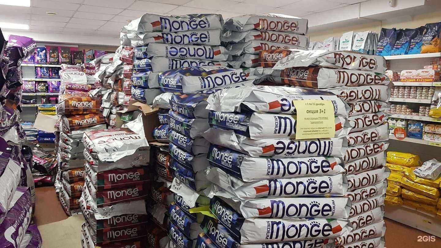 Отзывы на компанию Валта Пет Продактс в Архангельске c фото