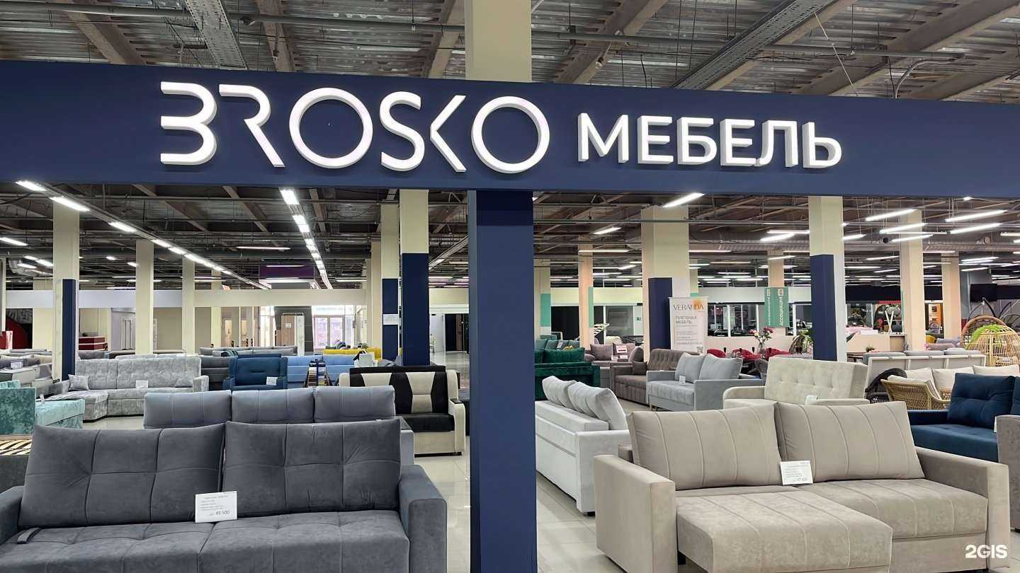 Отзывы на компанию Brosko мебель в Новосибирске c фото