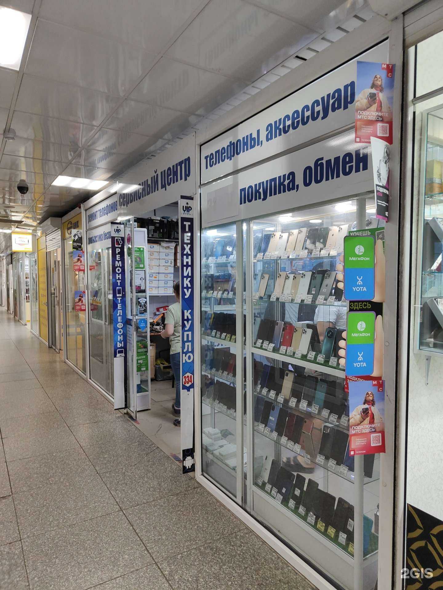 Отзывы на компанию VIP сервис в г. Владивосток c фото