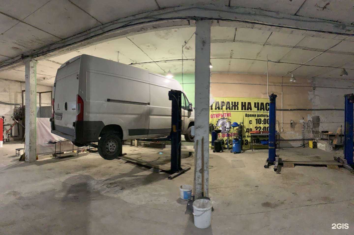 Отзывы на компанию Гараж на час в Старом Осколе c фото