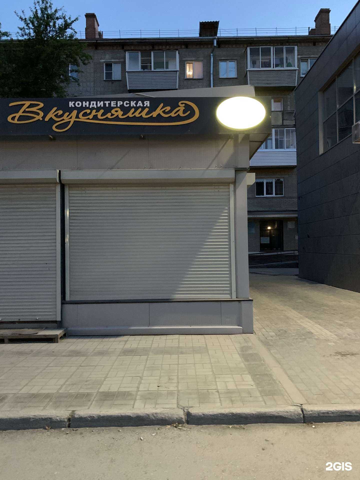 Отзывы на компанию Халяль в Искитиме c фото - фотография 2 из 2