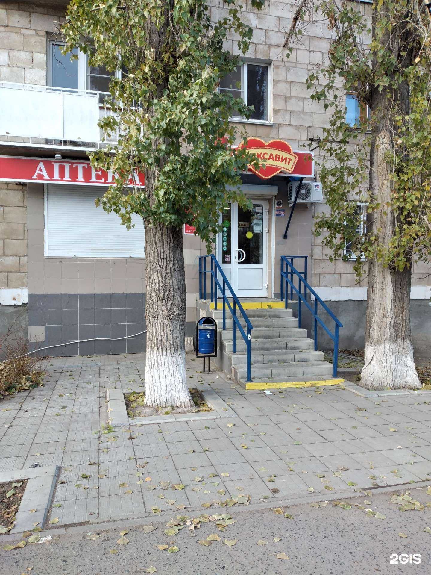 Отзывы на компанию Максавит в Волгограде c фото