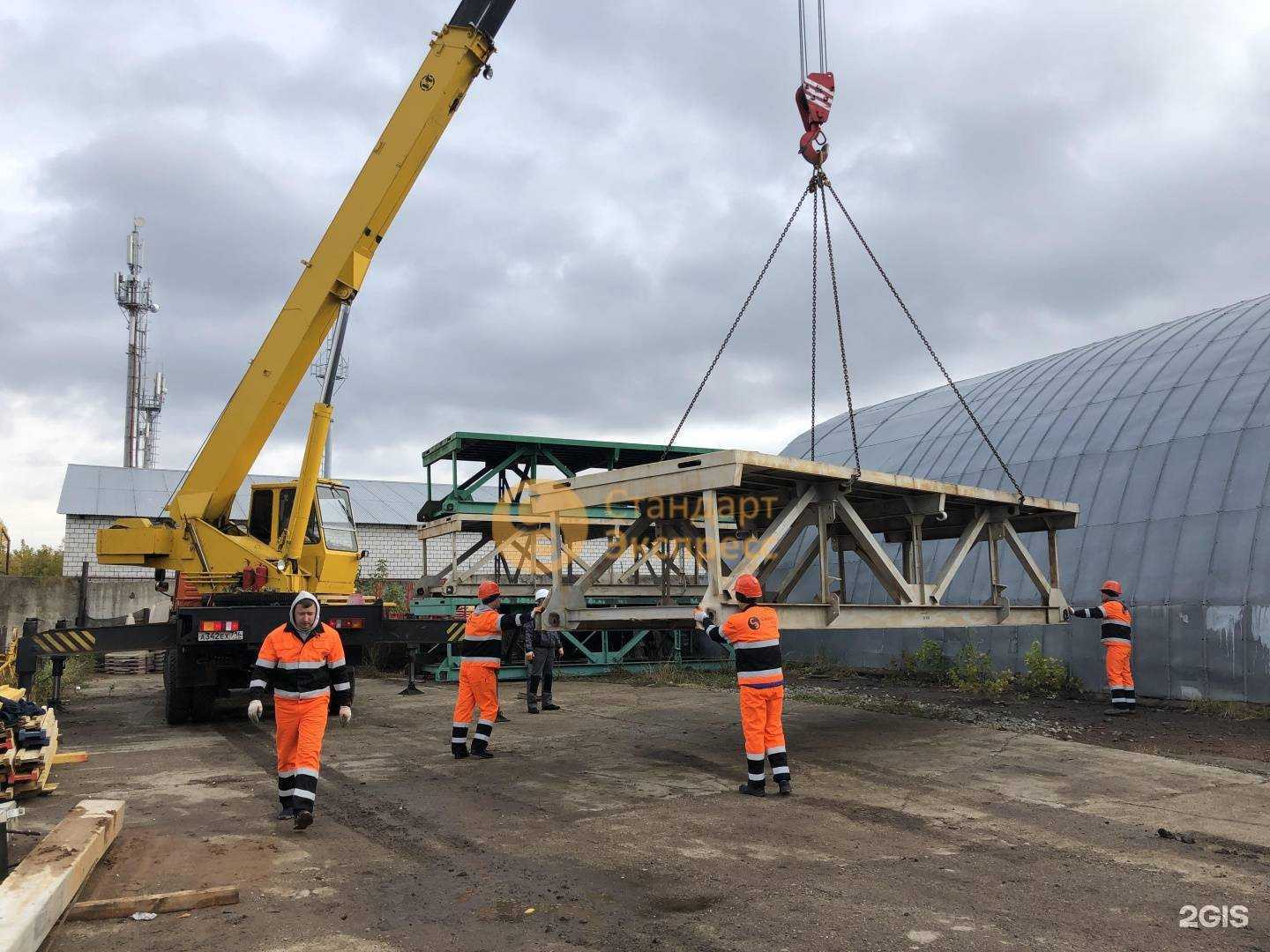 Отзывы на компанию Стандарт экспресс в г. Ярославль c фото