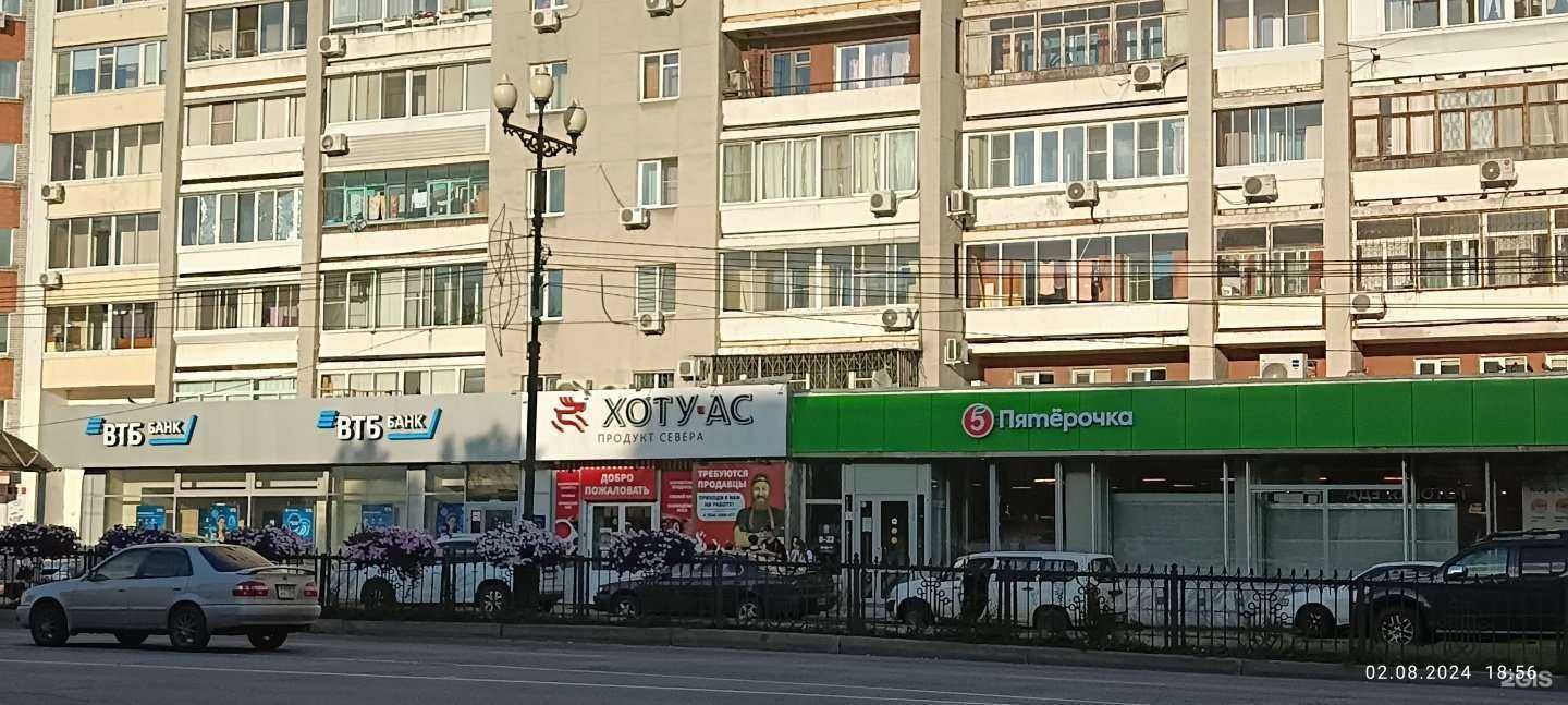 Отзывы на компанию Мокрый нос в Хабаровске c фото