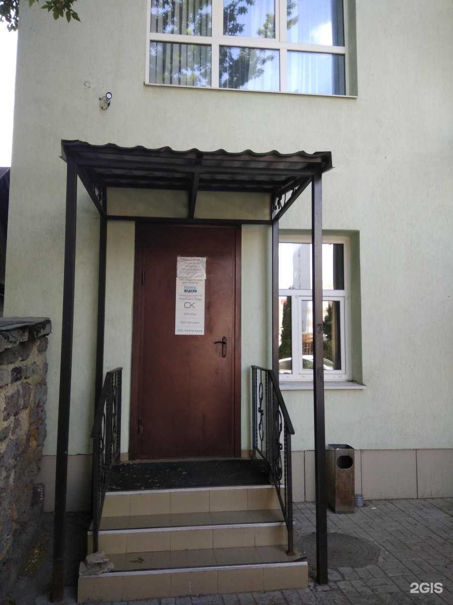 Отзывы на компанию Свободные новости в г. Саратов c фото