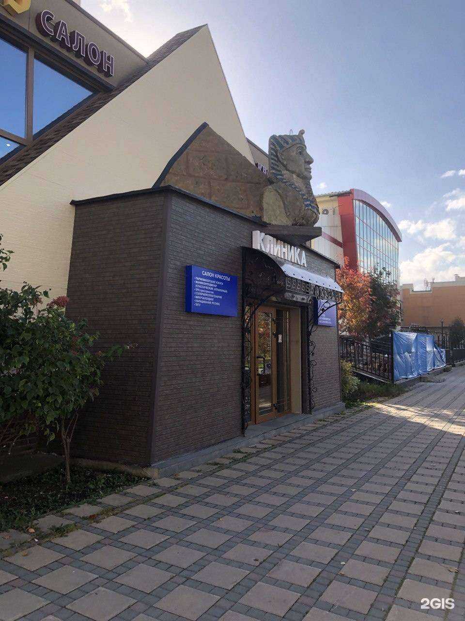 Отзывы на компанию Аптека Миницен в Южно-Сахалинске c фото - фотография 2 из 2