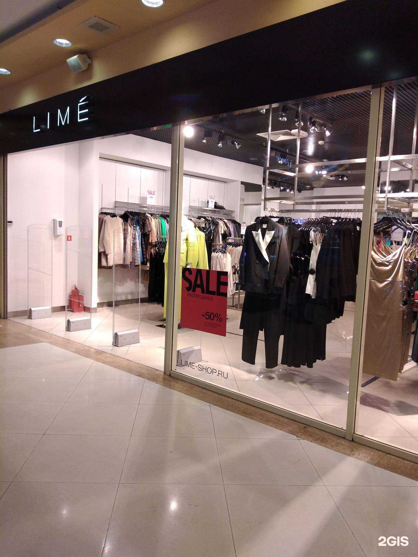 Отзывы на компанию Lime в Калуге c фото