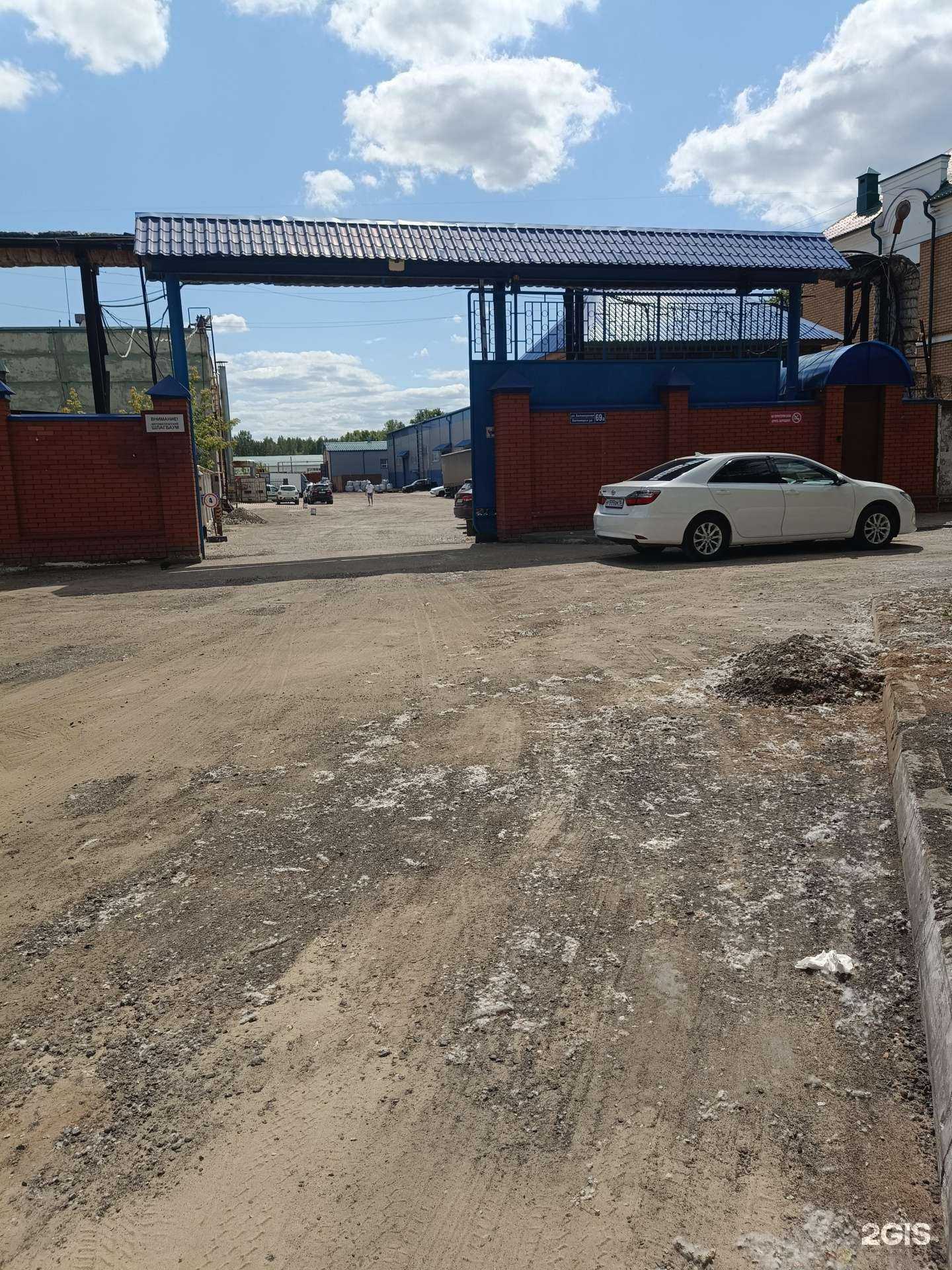 Отзывы на компанию Компания Магеллан в г. Казань c фото