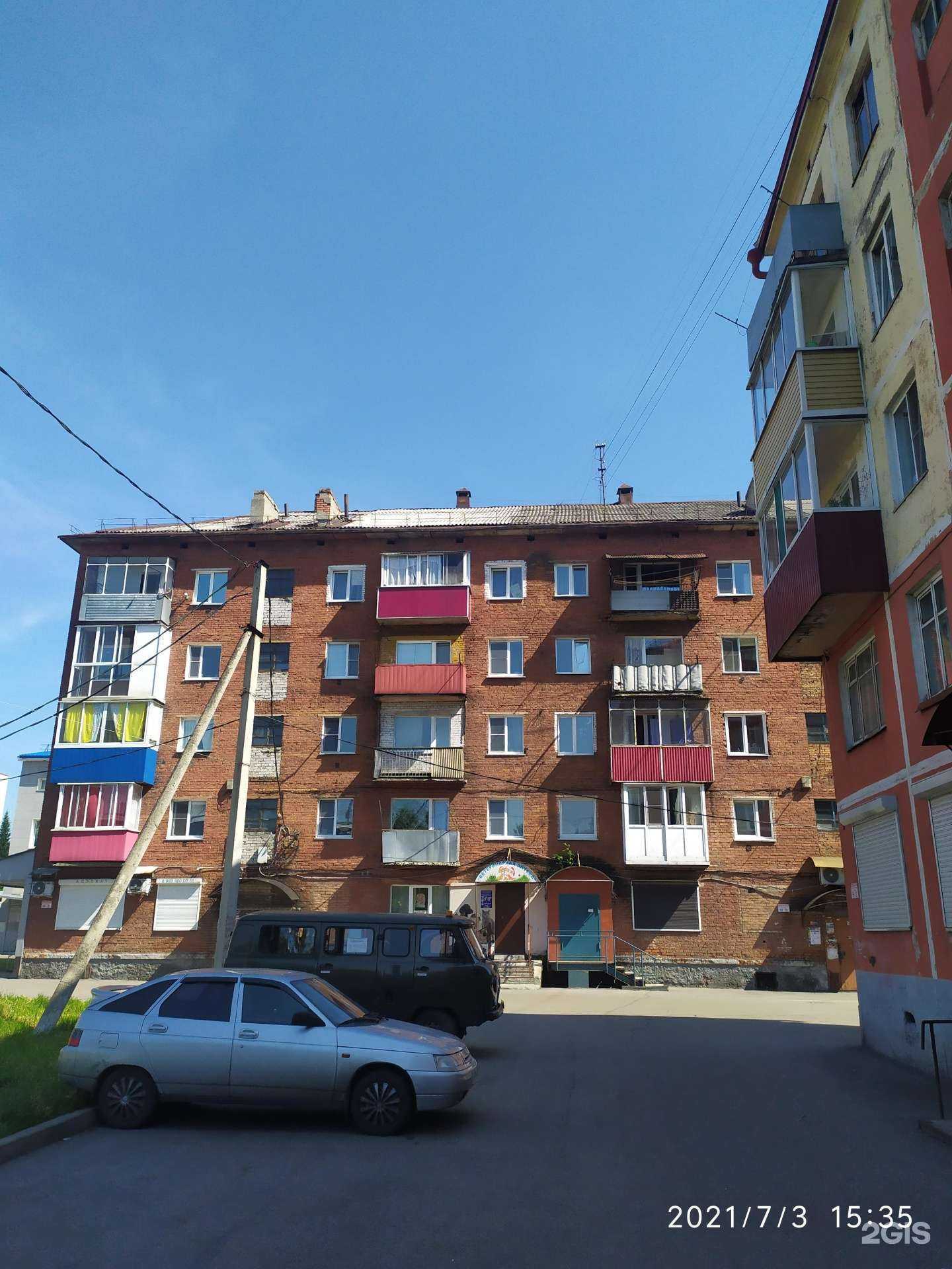 Отзывы на компанию Бережная аптека в Междуреченске c фото - фотография 2 из 2