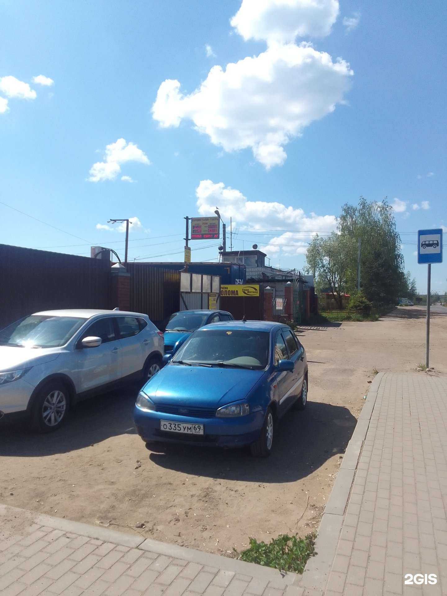 Отзывы на компанию Еврометалл Тверь в г. Тверь c фото