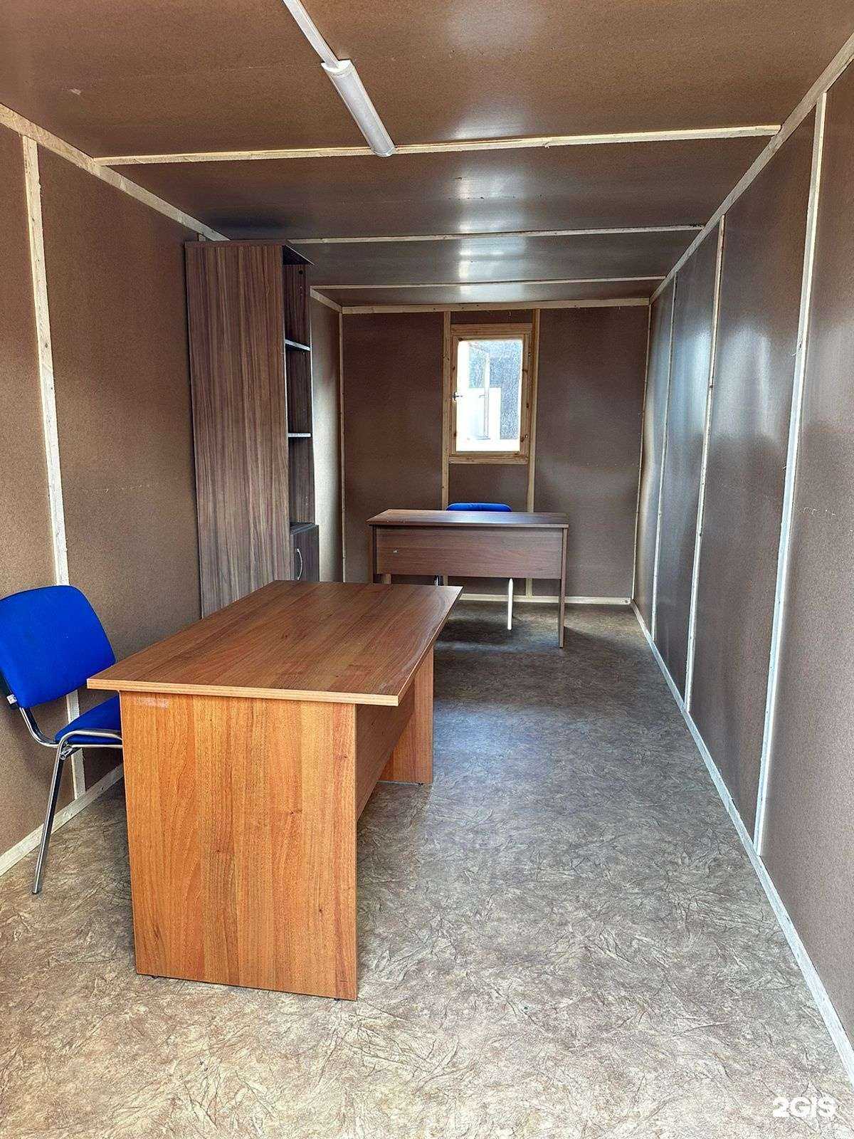 Отзывы на компанию Демидово в Химках c фото