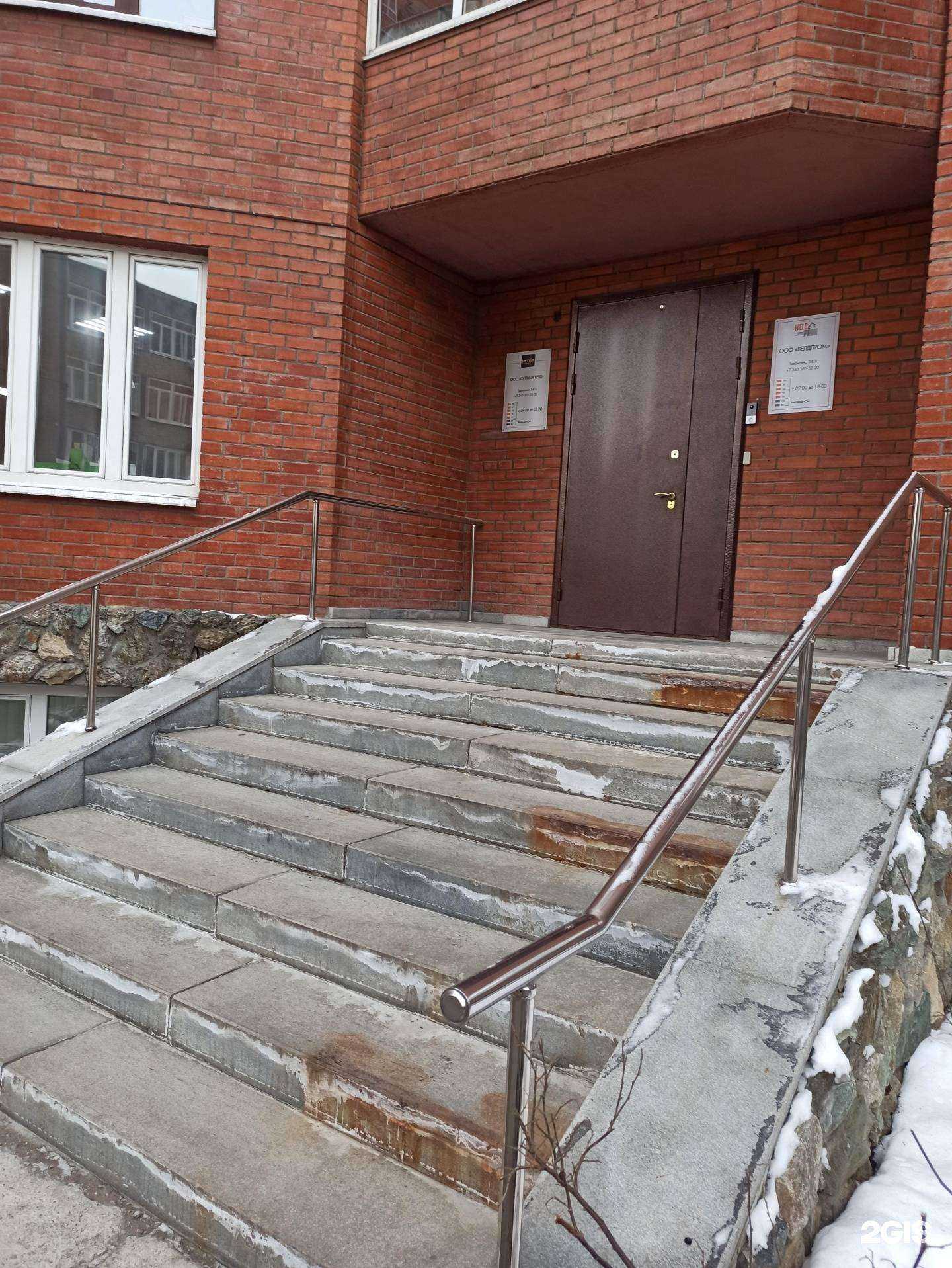 Отзывы на компанию ВелдПром в г. Екатеринбург c фото