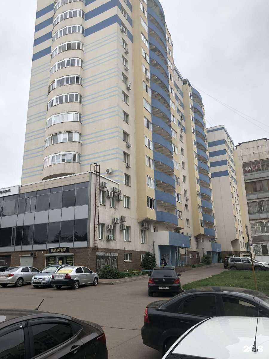 Отзывы на компанию Медси-Промедицина в Уфе c фото - фотография 2 из 2